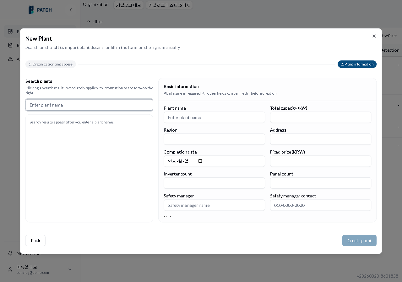 2단계 정보 입력
