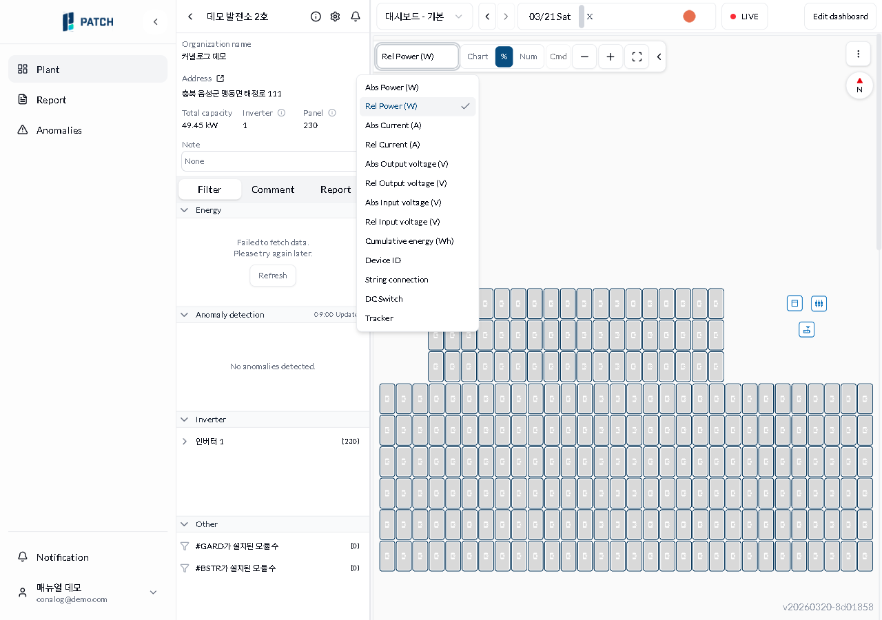 측정값 콤보 드롭다운