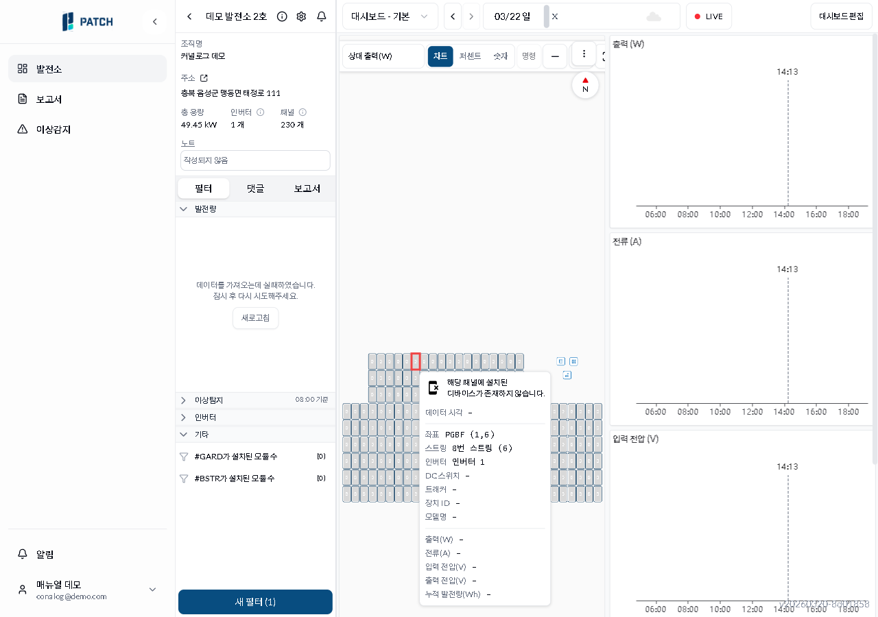 패널 클릭 팝업