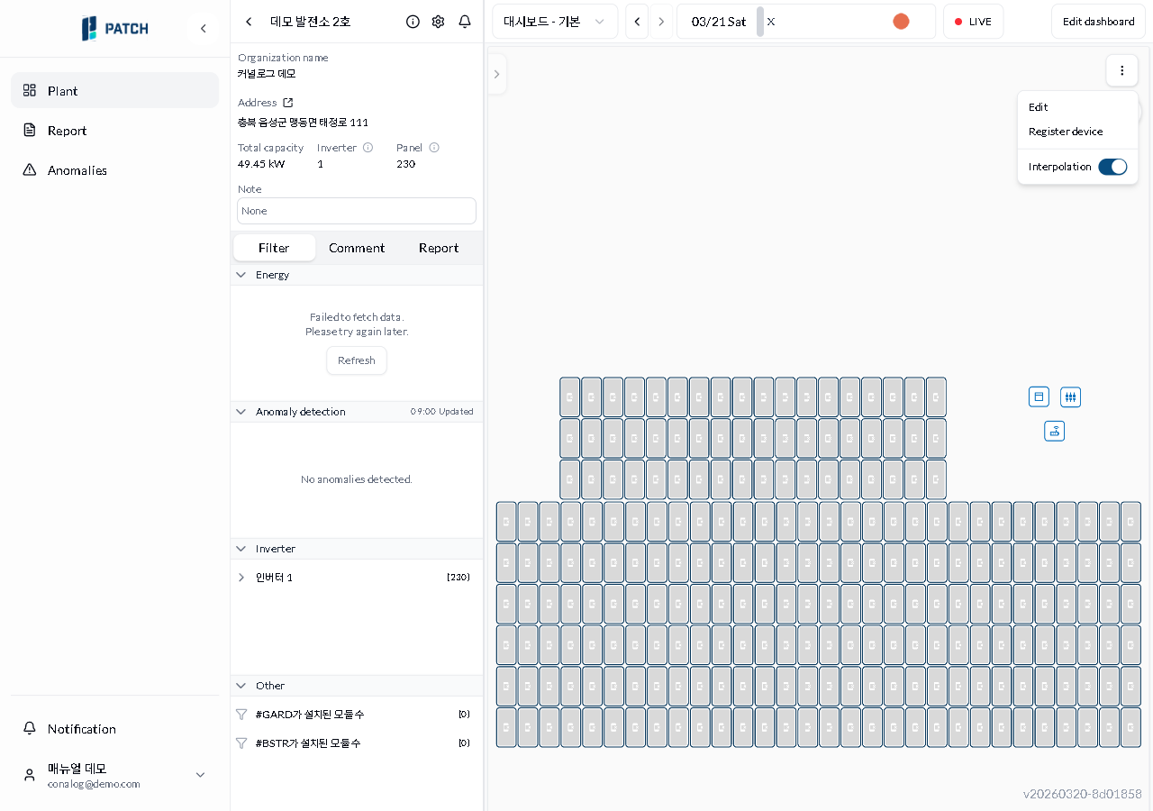 대시보드 점 세 개 메뉴