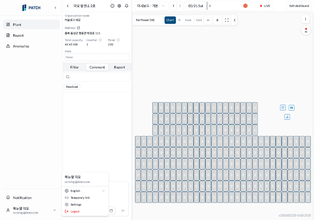계정 드롭다운 메뉴