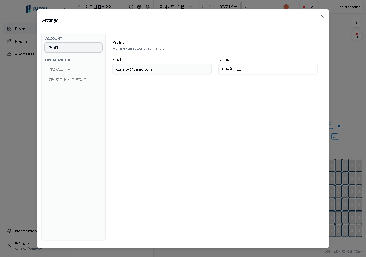 설정 다이얼로그
