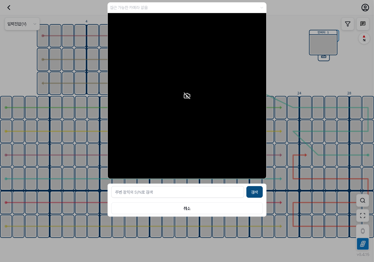 검색 화면(카메라+입력)