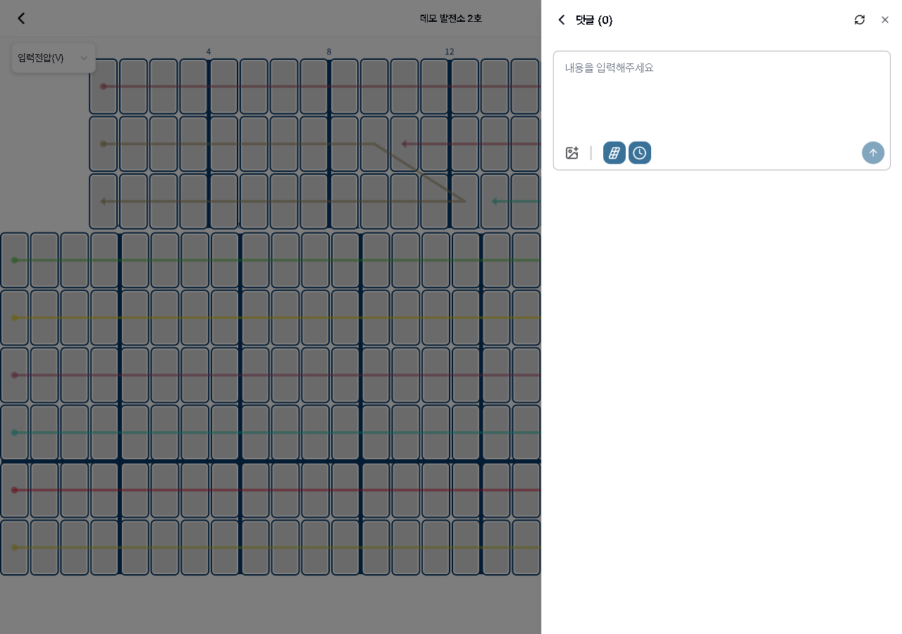 새 댓글 작성 화면